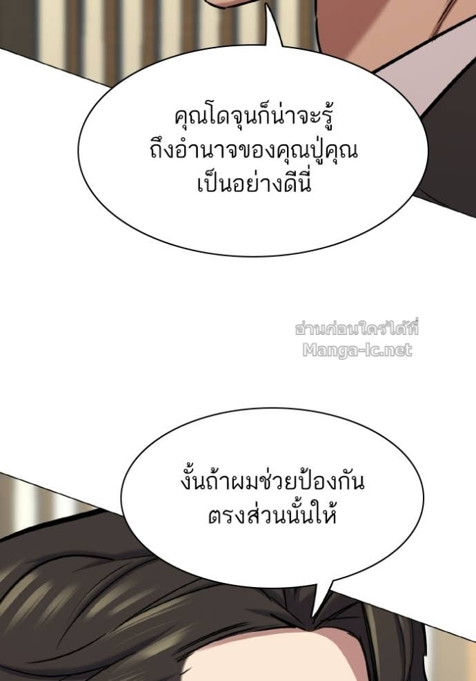 Doujin-Lc- อ่าน โดจิน มังฮวา เกาหลี ญี่ปุ่น จีน แปลไทย Reborn Rich ตอนที่ 1 2 3 4 5 6 7 8 9 10 11 12 13 14 ฟรี ไม่มีโฆษณา อ่าน โดจิน Manhwa เกาหลี ญี่ปุ่น จีน เรามีครบ คัดมาให้เน้นๆ โดจิน 18+ รับประกันความฟินโดย Doujin Lc