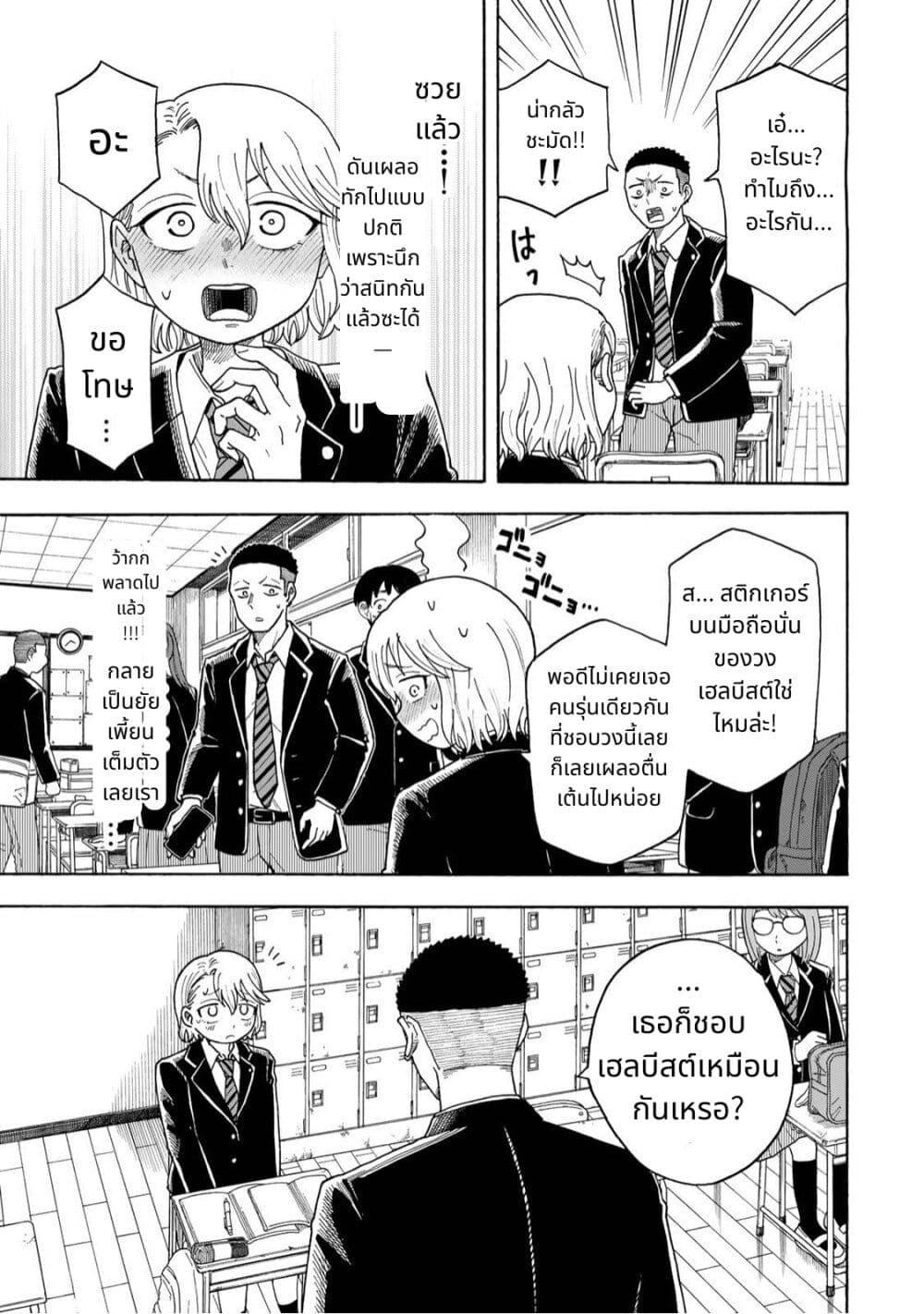 Manga-lc-com อ่านมังงะ อ่านการ์ตูน ออนไลน์ ฟรี Yuzuki Becomes A Cat ตอนที่ 1 2 3 4 5 6 7 8 9 10 11 12 13 14 ฟรี ไม่มีโฆษณา Manga-lc - อ่าน มังงะ อ่าน การ์ตูน ออนไลน์ อ่านมังงะ ฟรี