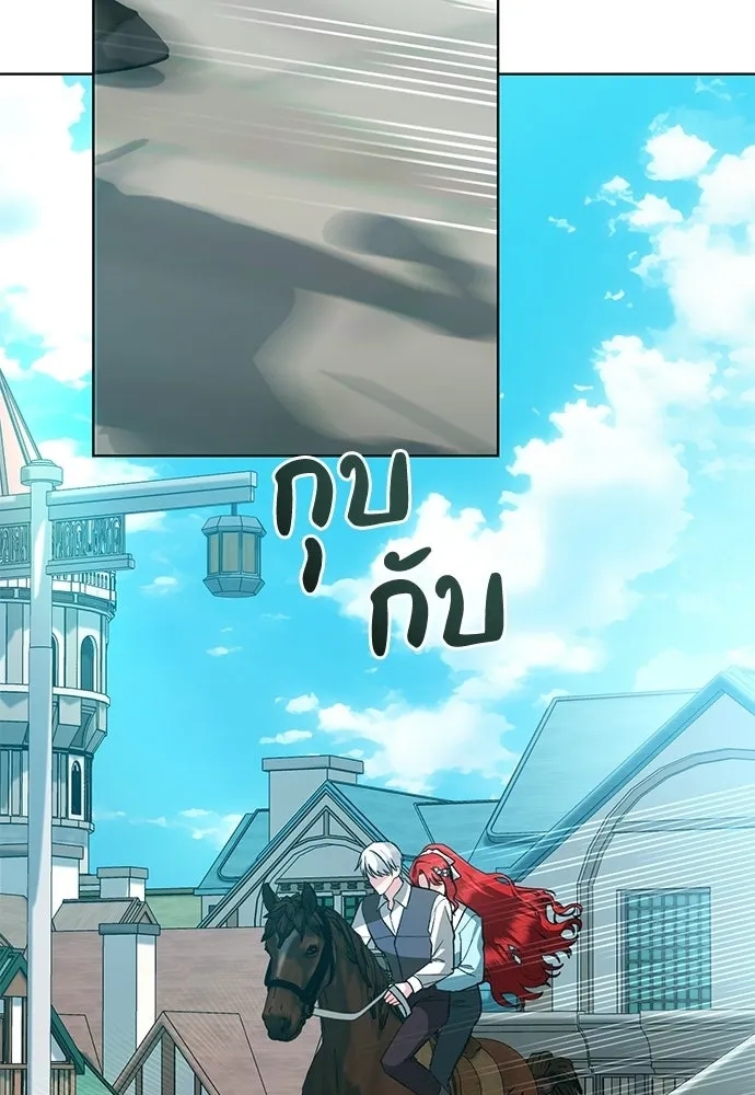 บุปผาลบคมดาบ ตอนที่ 67 รูปที่ 37