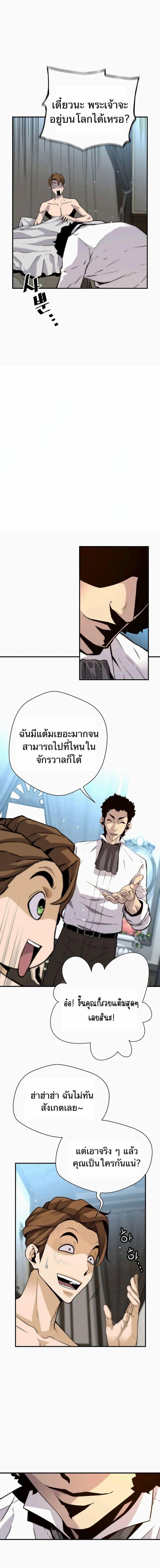 Manga-lc-com อ่านมังงะ อ่านการ์ตูน ออนไลน์ ฟรี Return of the Legend ตอนที่ 1 2 3 4 5 6 7 8 9 10 11 12 13 14 ฟรี ไม่มีโฆษณา Manga-lc - อ่าน มังงะ อ่าน การ์ตูน ออนไลน์ อ่านมังงะ ฟรี