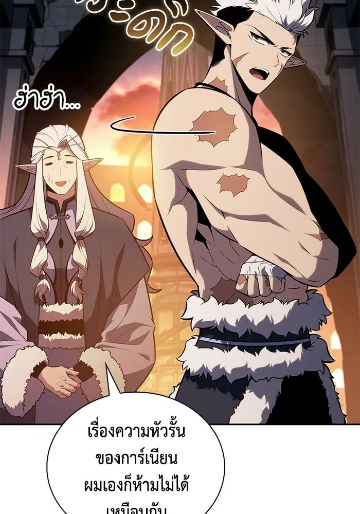 ลูกชายคนเล็กของดยุกคือมือสังหาร ตอนที่ 102 รูปที่ 116