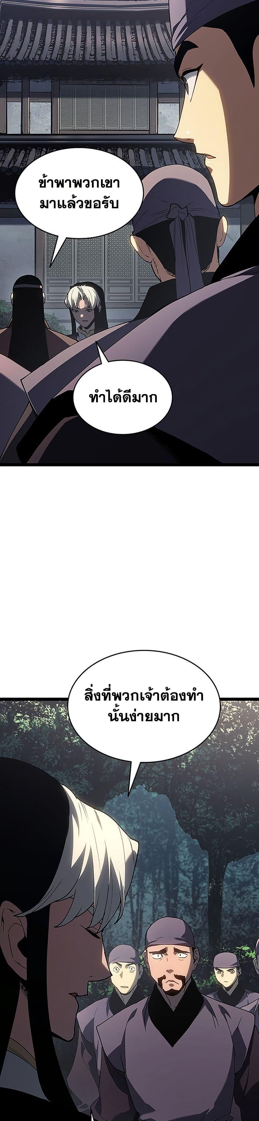 Manga-lc-com อ่านมังงะ อ่านการ์ตูน ออนไลน์ ฟรี Reaper of the Drifting Moon ตอนที่ 1 2 3 4 5 6 7 8 9 10 11 12 13 14 ฟรี ไม่มีโฆษณา Manga-lc - อ่าน มังงะ อ่าน การ์ตูน ออนไลน์ อ่านมังงะ ฟรี