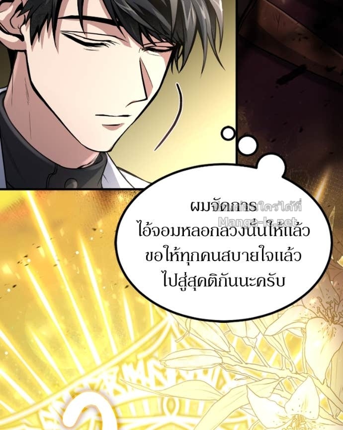 Doujin-Lc- อ่าน โดจิน มังฮวา เกาหลี ญี่ปุ่น จีน แปลไทย ฮีลเลอร์กำมะลอ ตอนที่ 1 2 3 4 5 6 7 8 9 10 11 12 13 14 ฟรี ไม่มีโฆษณา อ่าน โดจิน Manhwa เกาหลี ญี่ปุ่น จีน เรามีครบ คัดมาให้เน้นๆ โดจิน 18+ รับประกันความฟินโดย Doujin Lc