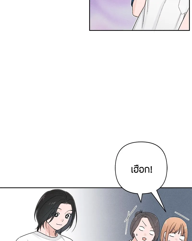 เป็นวัยรุ่นมันเหนื่อย ตอนที่ 64 รูปที่ 14