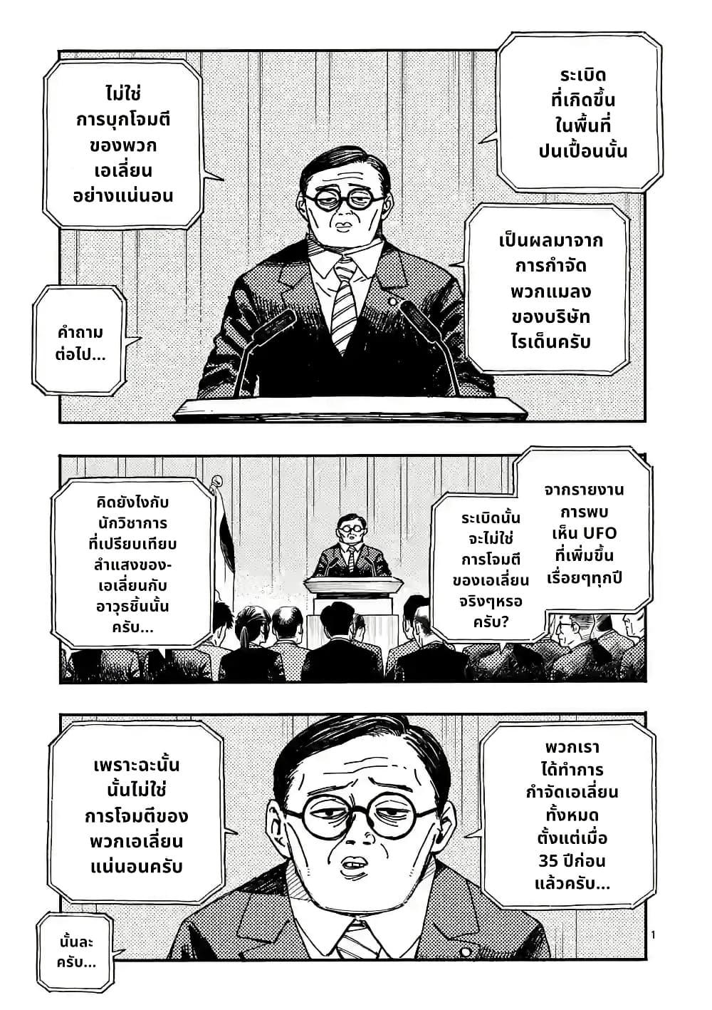 Manga-lc-com อ่านมังงะ อ่านการ์ตูน ออนไลน์ ฟรี RaiRaiRai ตอนที่ 1 2 3 4 5 6 7 8 9 10 11 12 13 14 ฟรี ไม่มีโฆษณา Manga-lc - อ่าน มังงะ อ่าน การ์ตูน ออนไลน์ อ่านมังงะ ฟรี