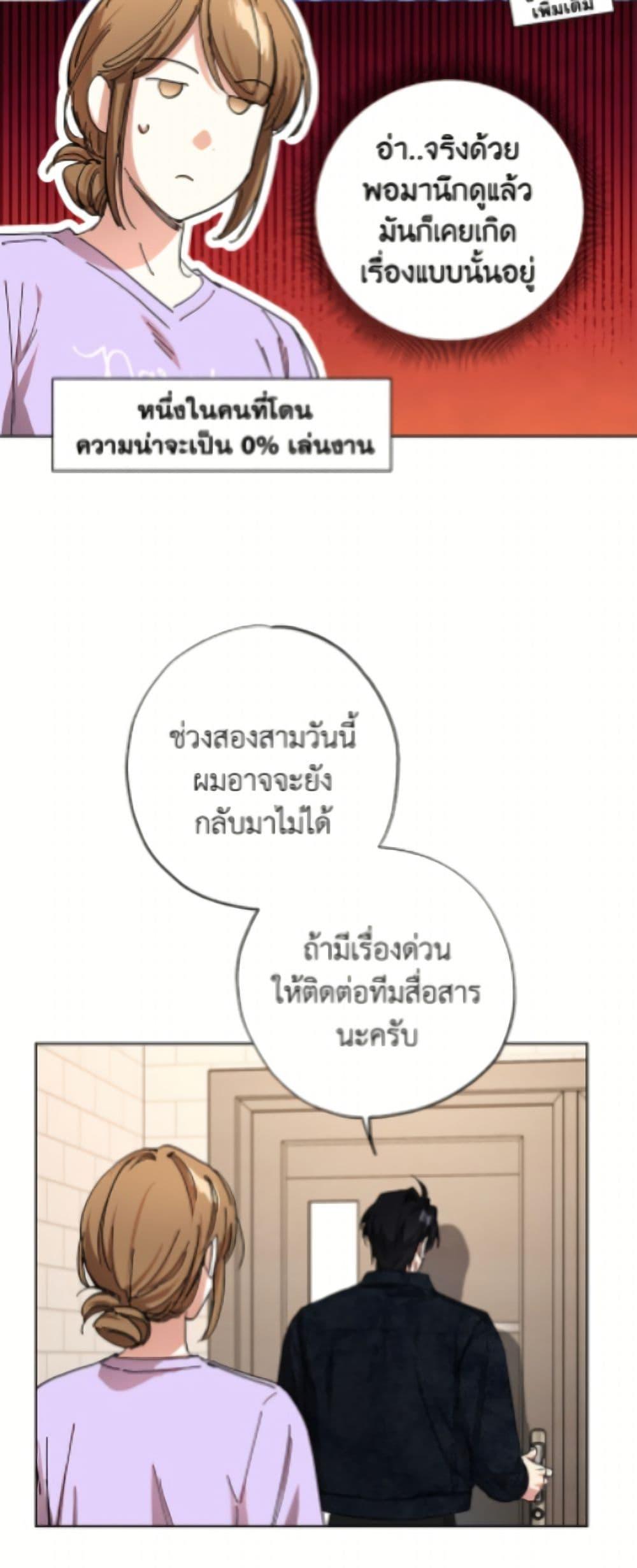 Manga-lc-com อ่านมังงะ อ่านการ์ตูน ออนไลน์ ฟรี The Housekeeper of the Dungeon ตอนที่ 1 2 3 4 5 6 7 8 9 10 11 12 13 14 ฟรี ไม่มีโฆษณา Manga-lc - อ่าน มังงะ อ่าน การ์ตูน ออนไลน์ อ่านมังงะ ฟรี