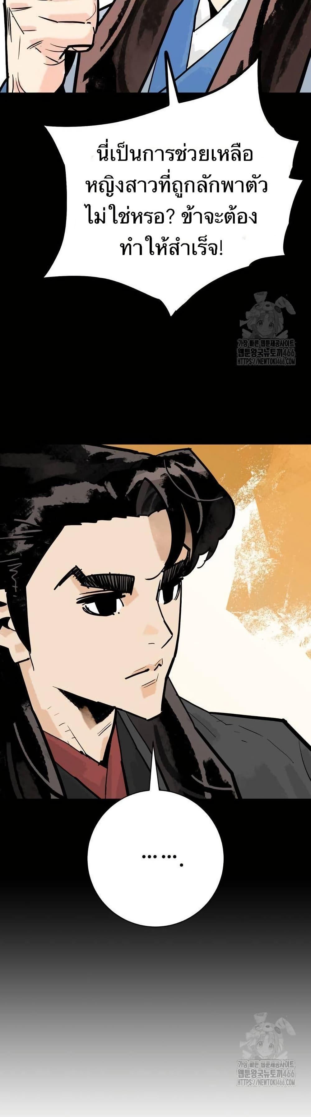 Manga-lc-com อ่านมังงะ อ่านการ์ตูน ออนไลน์ ฟรี Demon King ตอนที่ 1 2 3 4 5 6 7 8 9 10 11 12 13 14 ฟรี ไม่มีโฆษณา Manga-lc - อ่าน มังงะ อ่าน การ์ตูน ออนไลน์ อ่านมังงะ ฟรี