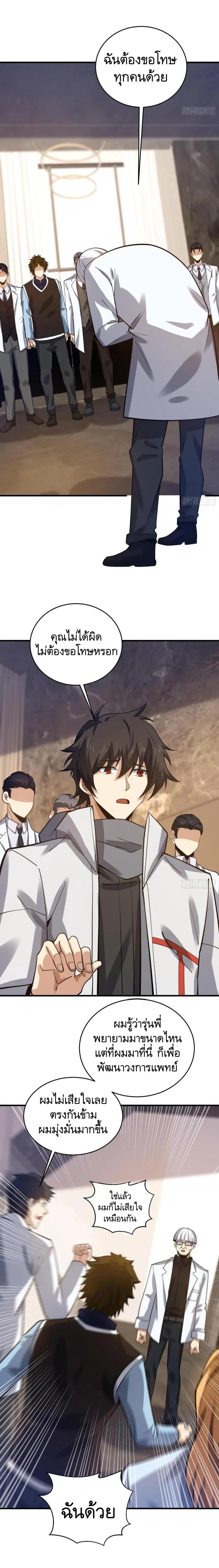 Manga-lc-com อ่านมังงะ อ่านการ์ตูน ออนไลน์ ฟรี The First Order ตอนที่ 1 2 3 4 5 6 7 8 9 10 11 12 13 14 ฟรี ไม่มีโฆษณา Manga-lc - อ่าน มังงะ อ่าน การ์ตูน ออนไลน์ อ่านมังงะ ฟรี