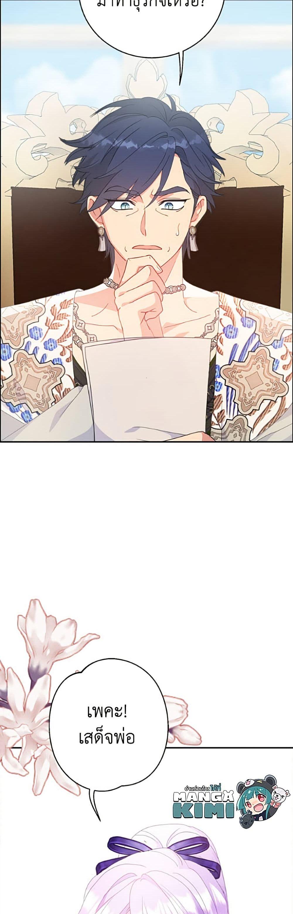 Manga-lc-com อ่านมังงะ อ่านการ์ตูน ออนไลน์ ฟรี Forget My Husband, I’ll Go Make Money ตอนที่ 1 2 3 4 5 6 7 8 9 10 11 12 13 14 ฟรี ไม่มีโฆษณา Manga-lc - อ่าน มังงะ อ่าน การ์ตูน ออนไลน์ อ่านมังงะ ฟรี