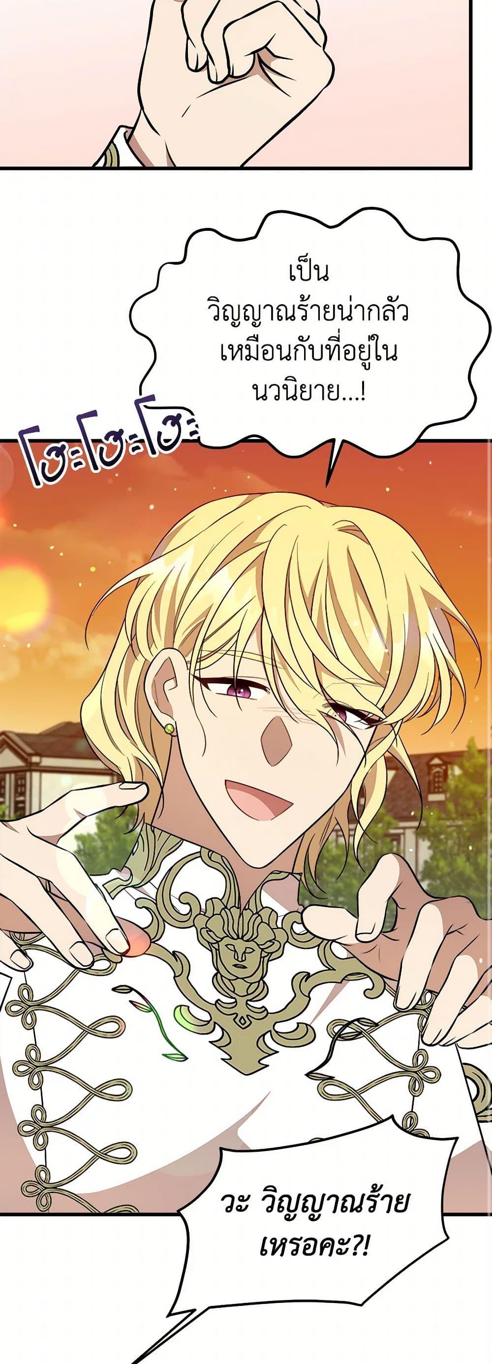 Manga-lc-com อ่านมังงะ อ่านการ์ตูน ออนไลน์ ฟรี Four Dangerous Brothers to My Rescue ตอนที่ 1 2 3 4 5 6 7 8 9 10 11 12 13 14 ฟรี ไม่มีโฆษณา Manga-lc - อ่าน มังงะ อ่าน การ์ตูน ออนไลน์ อ่านมังงะ ฟรี