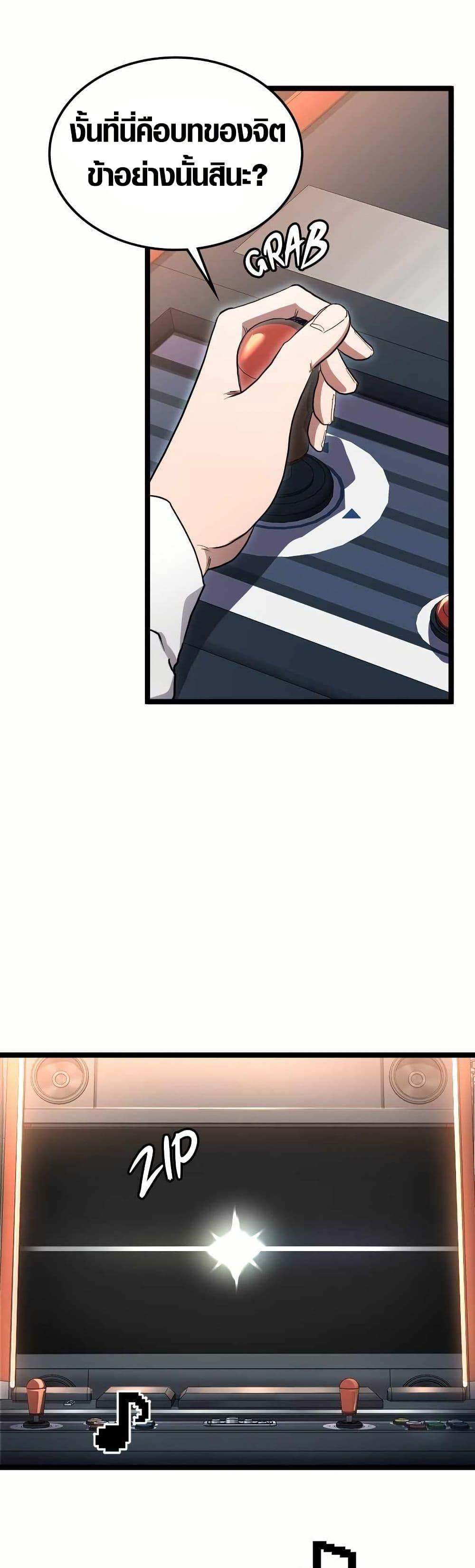 Manga-lc-com อ่านมังงะ อ่านการ์ตูน ออนไลน์ ฟรี Rise of the Devourer ตอนที่ 1 2 3 4 5 6 7 8 9 10 11 12 13 14 ฟรี ไม่มีโฆษณา Manga-lc - อ่าน มังงะ อ่าน การ์ตูน ออนไลน์ อ่านมังงะ ฟรี