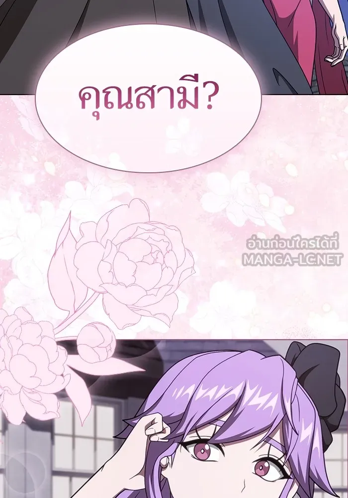 ผู้เล่นขั้นเทพแห่งหอคอยฝึกสอน ตอนที่ 219 รูปที่ 48