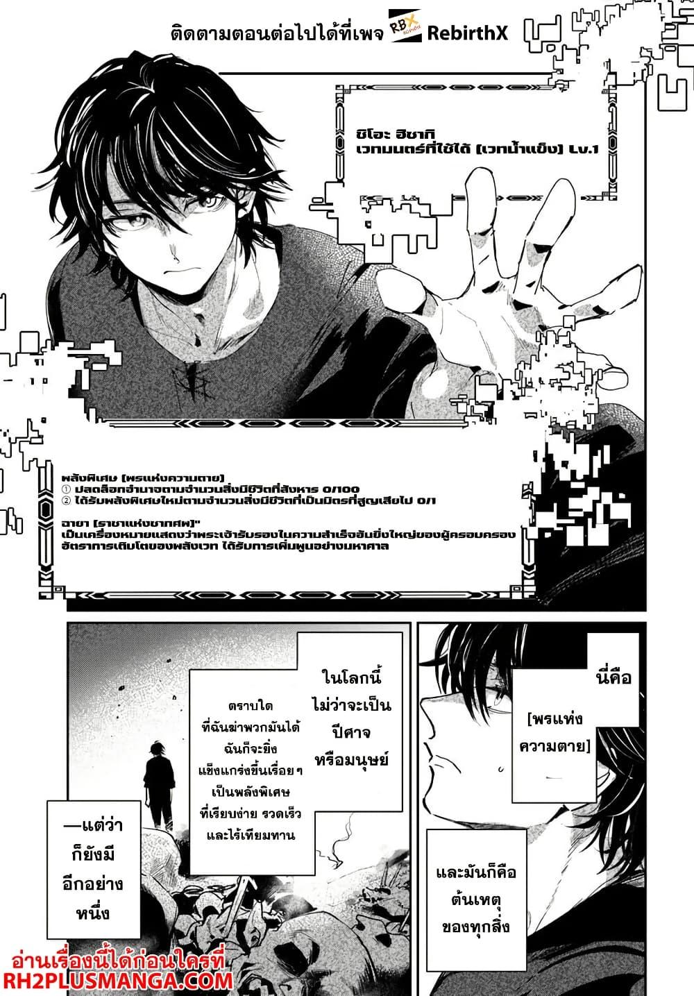 Manga-lc-com อ่านมังงะ อ่านการ์ตูน ออนไลน์ ฟรี Shikabane Ou no Kikan ตอนที่ 1 2 3 4 5 6 7 8 9 10 11 12 13 14 ฟรี ไม่มีโฆษณา Manga-lc - อ่าน มังงะ อ่าน การ์ตูน ออนไลน์ อ่านมังงะ ฟรี