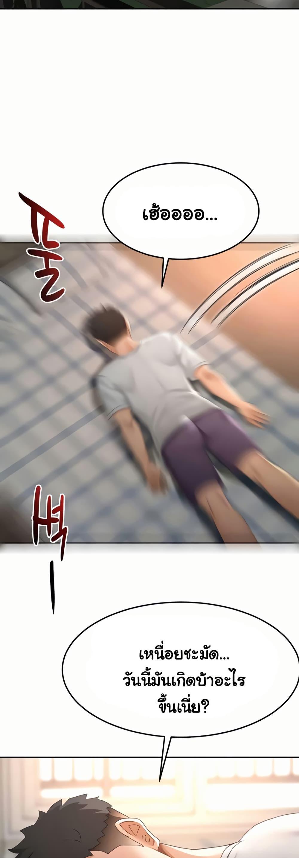 Doujin-Lc- อ่าน โดจิน มังฮวา เกาหลี ญี่ปุ่น จีน แปลไทย Rooftop Sex King ตอนที่ 1 2 3 4 5 6 7 8 9 10 11 12 13 14 ฟรี ไม่มีโฆษณา อ่าน โดจิน Manhwa เกาหลี ญี่ปุ่น จีน เรามีครบ คัดมาให้เน้นๆ โดจิน 18+ รับประกันความฟินโดย  Doujin Lc