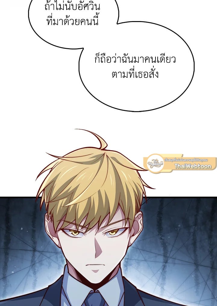 Manga-lc-com อ่านมังงะ อ่านการ์ตูน ออนไลน์ ฟรี The Lord of Coins ตอนที่ 1 2 3 4 5 6 7 8 9 10 11 12 13 14 ฟรี ไม่มีโฆษณา Manga-lc - อ่าน มังงะ อ่าน การ์ตูน ออนไลน์ อ่านมังงะ ฟรี
