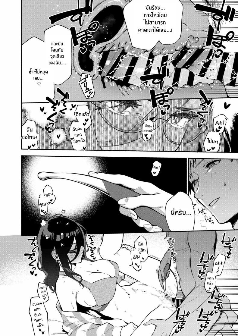 Doujin-Lc- อ่าน โดจิน มังฮวา เกาหลี ญี่ปุ่น จีน แปลไทย สาวข้างห้องอายาเนะ (C97) [Haraheridou (Herio)] Ayane-san From Next-Door ตอนที่ 1 2 3 4 5 6 7 8 9 10 11 12 13 14 ฟรี ไม่มีโฆษณา อ่าน โดจิน Manhwa เกาหลี ญี่ปุ่น จีน เรามีครบ คัดมาให้เน้นๆ โดจิน 18+ รับประกันความฟินโดย  Doujin Lc