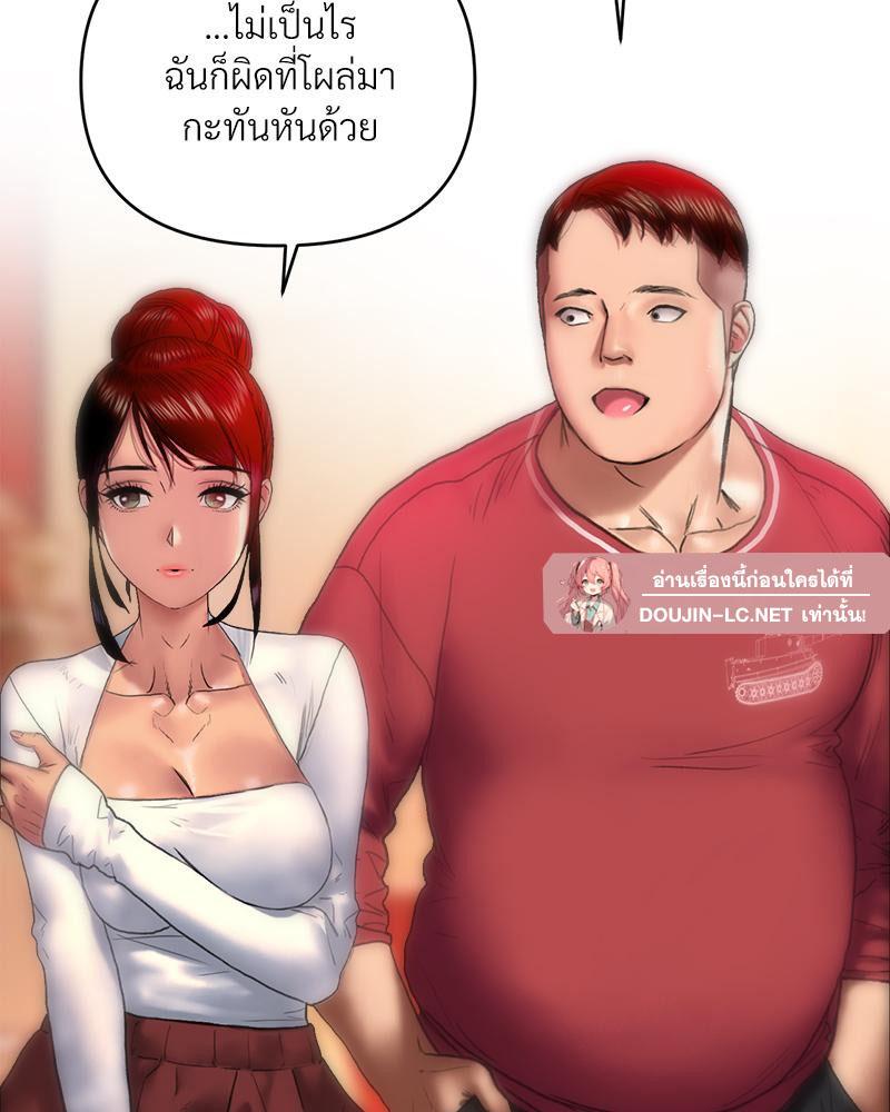 Doujin-Lc- อ่าน โดจิน มังฮวา เกาหลี ญี่ปุ่น จีน แปลไทย เมืองกระหายรัก ตอนที่ 1 2 3 4 5 6 7 8 9 10 11 12 13 14 ฟรี ไม่มีโฆษณา อ่าน โดจิน Manhwa เกาหลี ญี่ปุ่น จีน เรามีครบ คัดมาให้เน้นๆ โดจิน 18+ รับประกันความฟินโดย  Doujin Lc