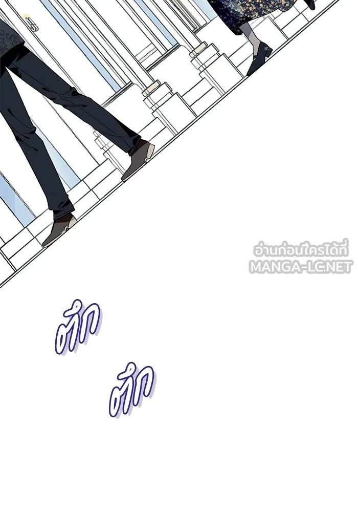 นึกว่าเป็นอิเซไคธรรมดา ตอนที่ 4 รูปที่ 99