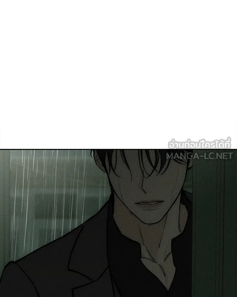 บุปผารุ่มราคะ ตอนที่ 63 รูปที่ 162