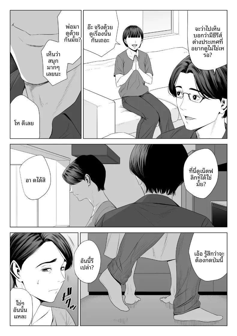 Doujin-Lc- อ่าน โดจิน มังฮวา เกาหลี ญี่ปุ่น จีน แปลไทย ร่างกายที่ไม่ถูกเเตะต้องของเเม่ [Tamagou] ตอนที่ 1 2 3 4 5 6 7 8 9 10 11 12 13 14 ฟรี ไม่มีโฆษณา อ่าน โดจิน Manhwa เกาหลี ญี่ปุ่น จีน เรามีครบ คัดมาให้เน้นๆ โดจิน 18+ รับประกันความฟินโดย  Doujin Lc