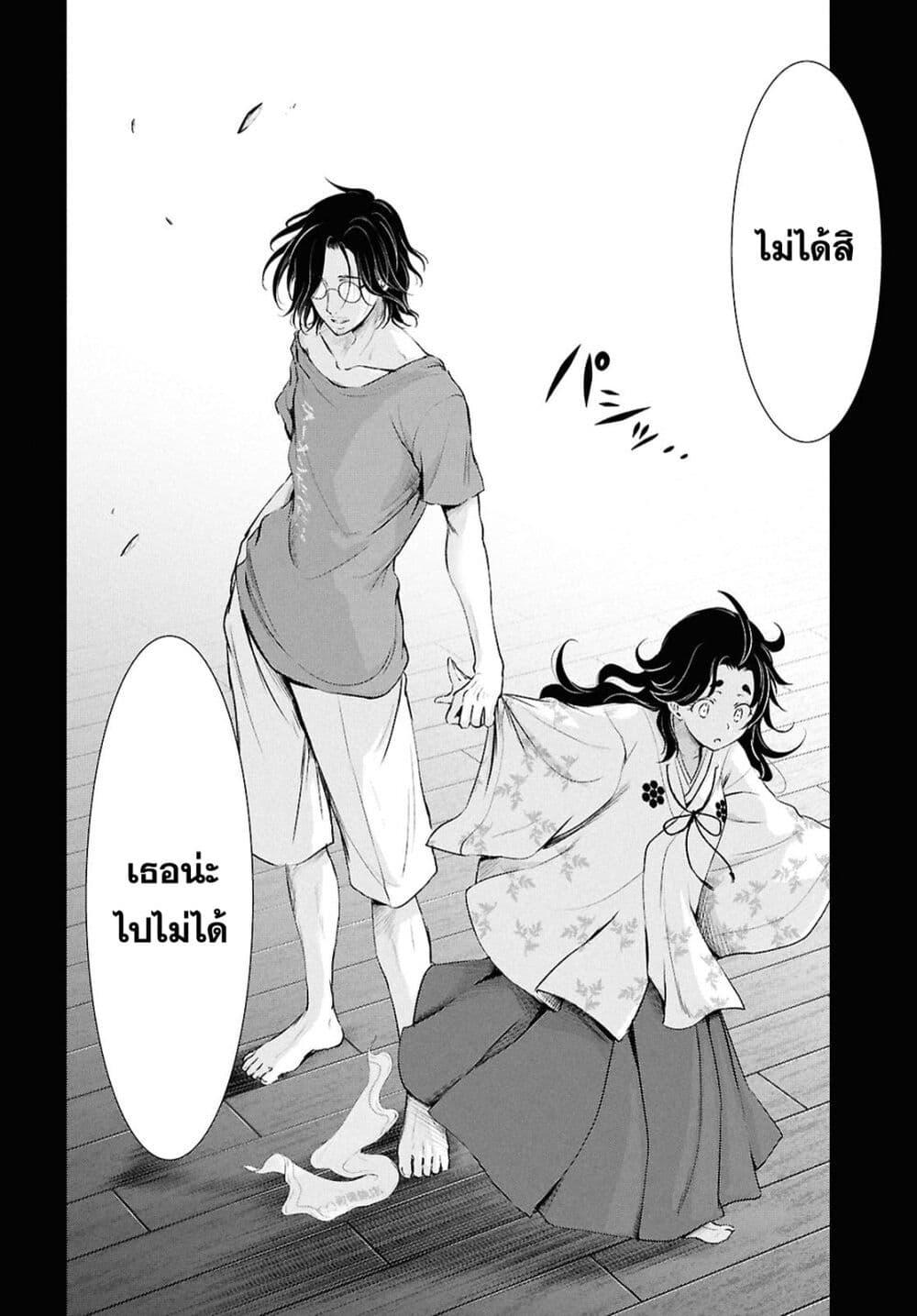 Manga-lc-com อ่านมังงะ อ่านการ์ตูน ออนไลน์ ฟรี The moon cries at the final wish ตอนที่ 1 2 3 4 5 6 7 8 9 10 11 12 13 14 ฟรี ไม่มีโฆษณา Manga-lc - อ่าน มังงะ อ่าน การ์ตูน ออนไลน์ อ่านมังงะ ฟรี