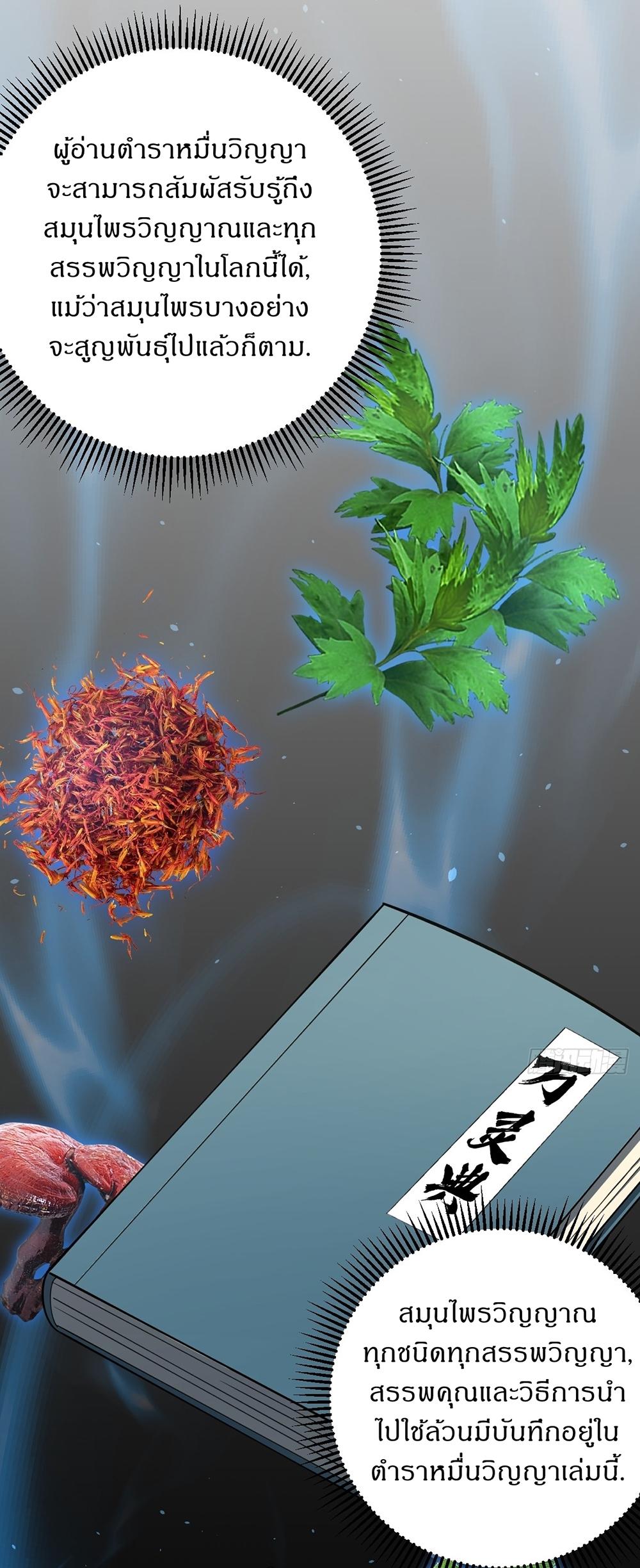 Manga-lc-com อ่านมังงะ อ่านการ์ตูน ออนไลน์ ฟรี Invincible After a Hundred Years of Seclusion ตอนที่ 1 2 3 4 5 6 7 8 9 10 11 12 13 14 ฟรี ไม่มีโฆษณา Manga-lc - อ่าน มังงะ อ่าน การ์ตูน ออนไลน์ อ่านมังงะ ฟรี