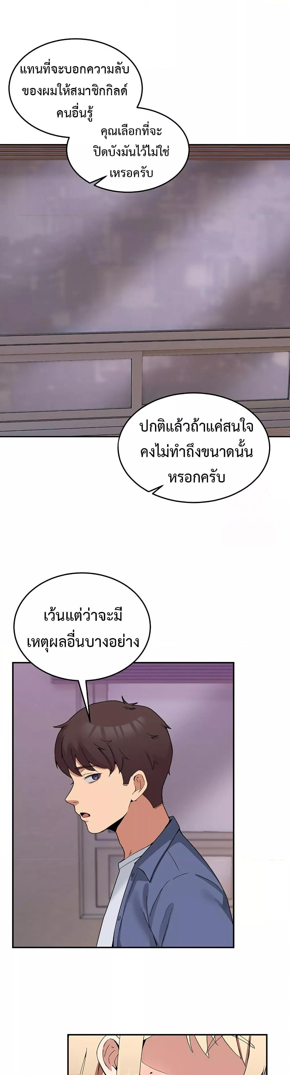Doujin-Lc- อ่าน โดจิน มังฮวา เกาหลี ญี่ปุ่น จีน แปลไทย No Men Allowed ตอนที่ 1 2 3 4 5 6 7 8 9 10 11 12 13 14 ฟรี ไม่มีโฆษณา อ่าน โดจิน Manhwa เกาหลี ญี่ปุ่น จีน เรามีครบ คัดมาให้เน้นๆ โดจิน 18+ รับประกันความฟินโดย  Doujin Lc