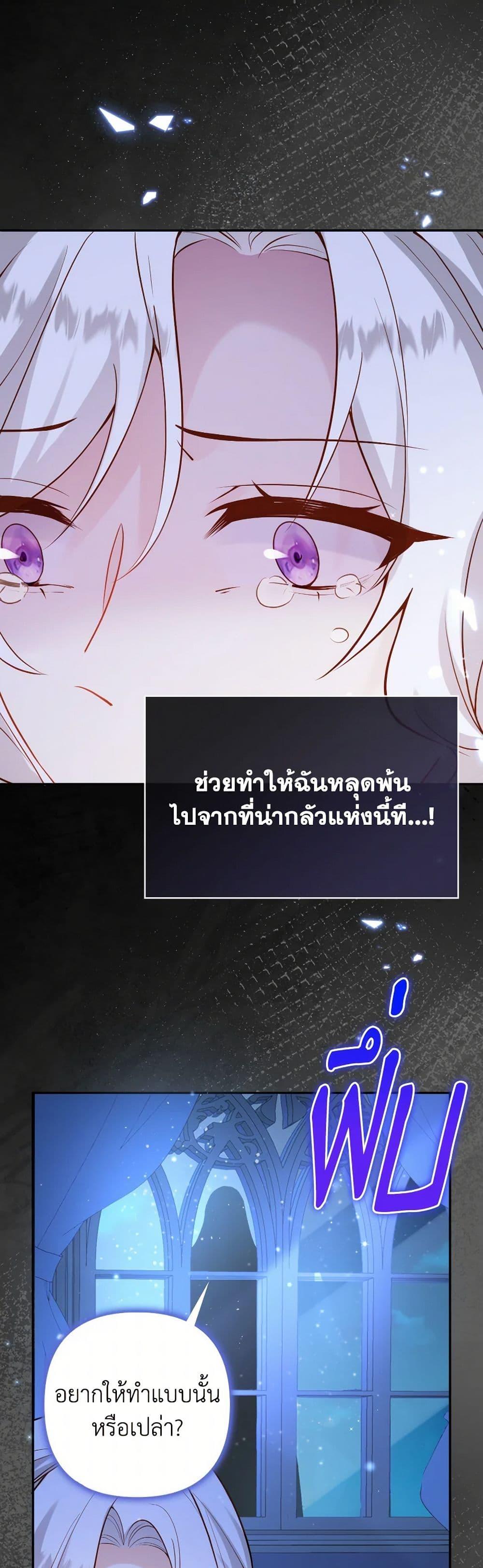 Manga-lc-com อ่านมังงะ อ่านการ์ตูน ออนไลน์ ฟรี Raising the Children of the Main Characters ตอนที่ 1 2 3 4 5 6 7 8 9 10 11 12 13 14 ฟรี ไม่มีโฆษณา Manga-lc - อ่าน มังงะ อ่าน การ์ตูน ออนไลน์ อ่านมังงะ ฟรี