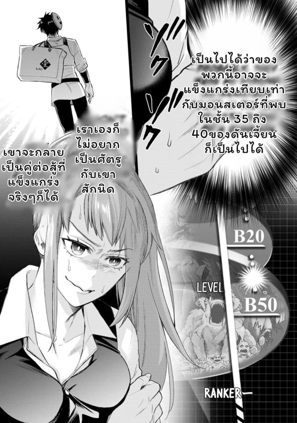 Manga-lc-com อ่านมังงะ อ่านการ์ตูน ออนไลน์ ฟรี Boken-ka ni Narou! ~ Sukiruboodo de Danjon Kouryaku ~ ตอนที่ 1 2 3 4 5 6 7 8 9 10 11 12 13 14 ฟรี ไม่มีโฆษณา Manga-lc - อ่าน มังงะ อ่าน การ์ตูน ออนไลน์ อ่านมังงะ ฟรี