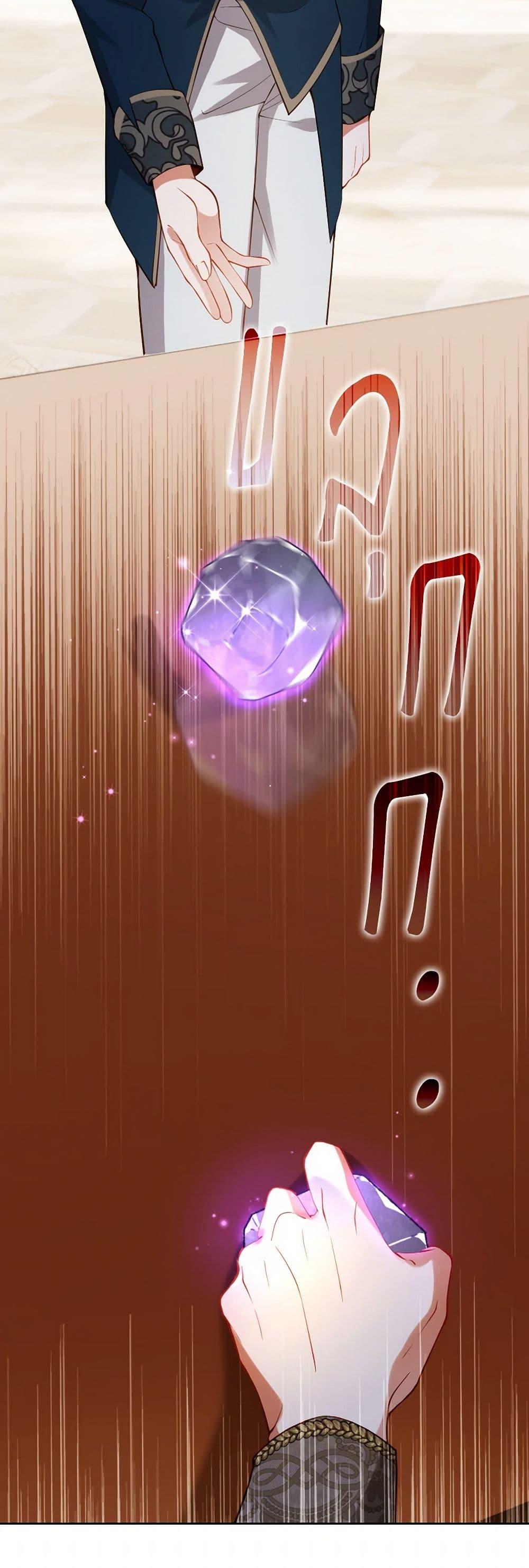 Manga-lc-com อ่านมังงะ อ่านการ์ตูน ออนไลน์ ฟรี Raising the Children of the Main Characters ตอนที่ 1 2 3 4 5 6 7 8 9 10 11 12 13 14 ฟรี ไม่มีโฆษณา Manga-lc - อ่าน มังงะ อ่าน การ์ตูน ออนไลน์ อ่านมังงะ ฟรี