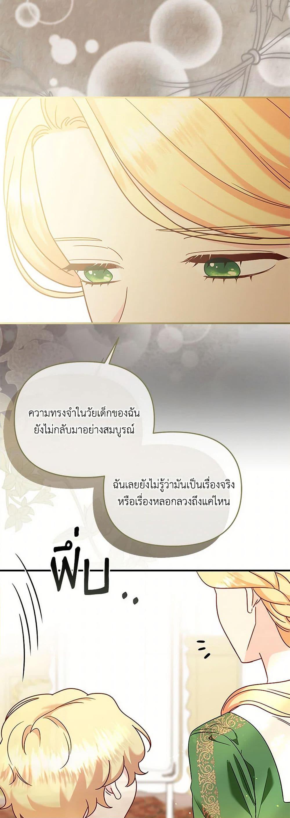 Manga-lc-com อ่านมังงะ อ่านการ์ตูน ออนไลน์ ฟรี I Stole the Child of My War-Mad Husband ตอนที่ 1 2 3 4 5 6 7 8 9 10 11 12 13 14 ฟรี ไม่มีโฆษณา Manga-lc - อ่าน มังงะ อ่าน การ์ตูน ออนไลน์ อ่านมังงะ ฟรี