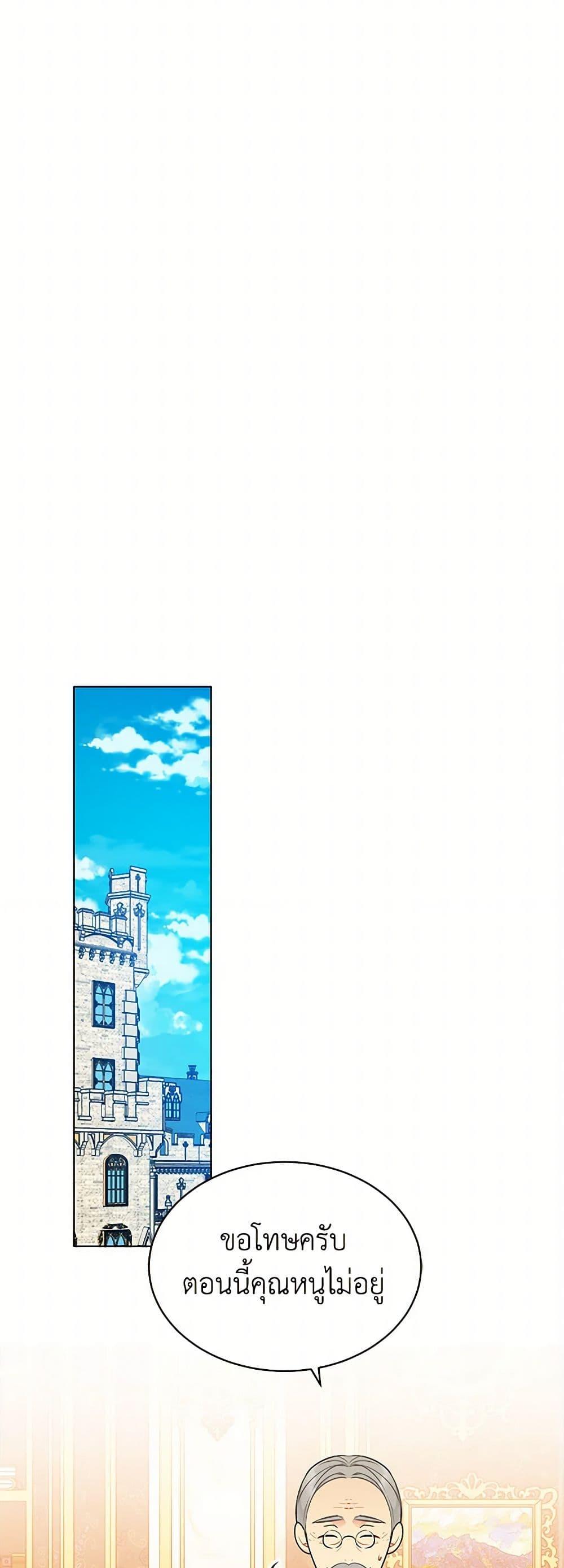 Manga-lc-com อ่านมังงะ อ่านการ์ตูน ออนไลน์ ฟรี The Detective Of Muiella ตอนที่ 1 2 3 4 5 6 7 8 9 10 11 12 13 14 ฟรี ไม่มีโฆษณา Manga-lc - อ่าน มังงะ อ่าน การ์ตูน ออนไลน์ อ่านมังงะ ฟรี