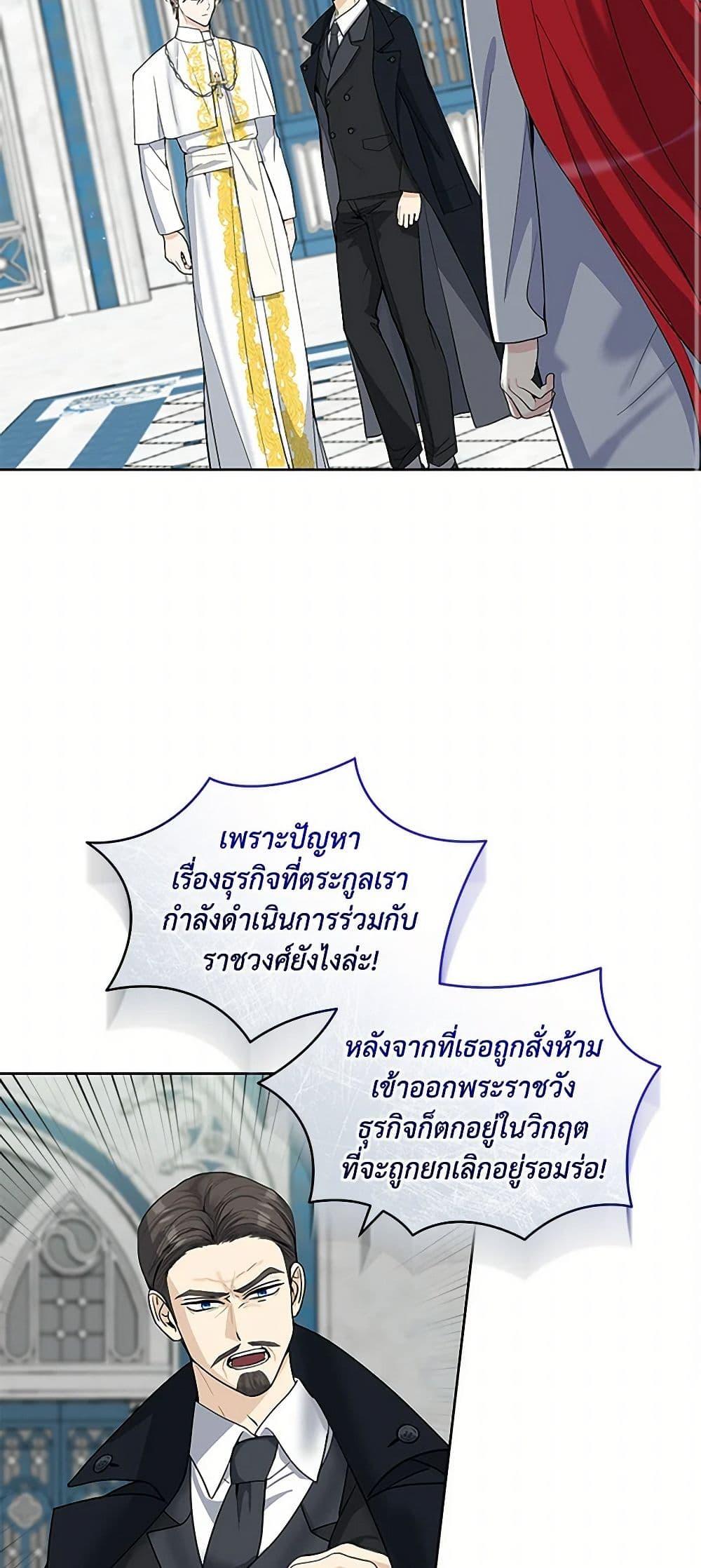 Manga-lc-com อ่านมังงะ อ่านการ์ตูน ออนไลน์ ฟรี I’ll Protect You, Daddy! ตอนที่ 1 2 3 4 5 6 7 8 9 10 11 12 13 14 ฟรี ไม่มีโฆษณา Manga-lc - อ่าน มังงะ อ่าน การ์ตูน ออนไลน์ อ่านมังงะ ฟรี