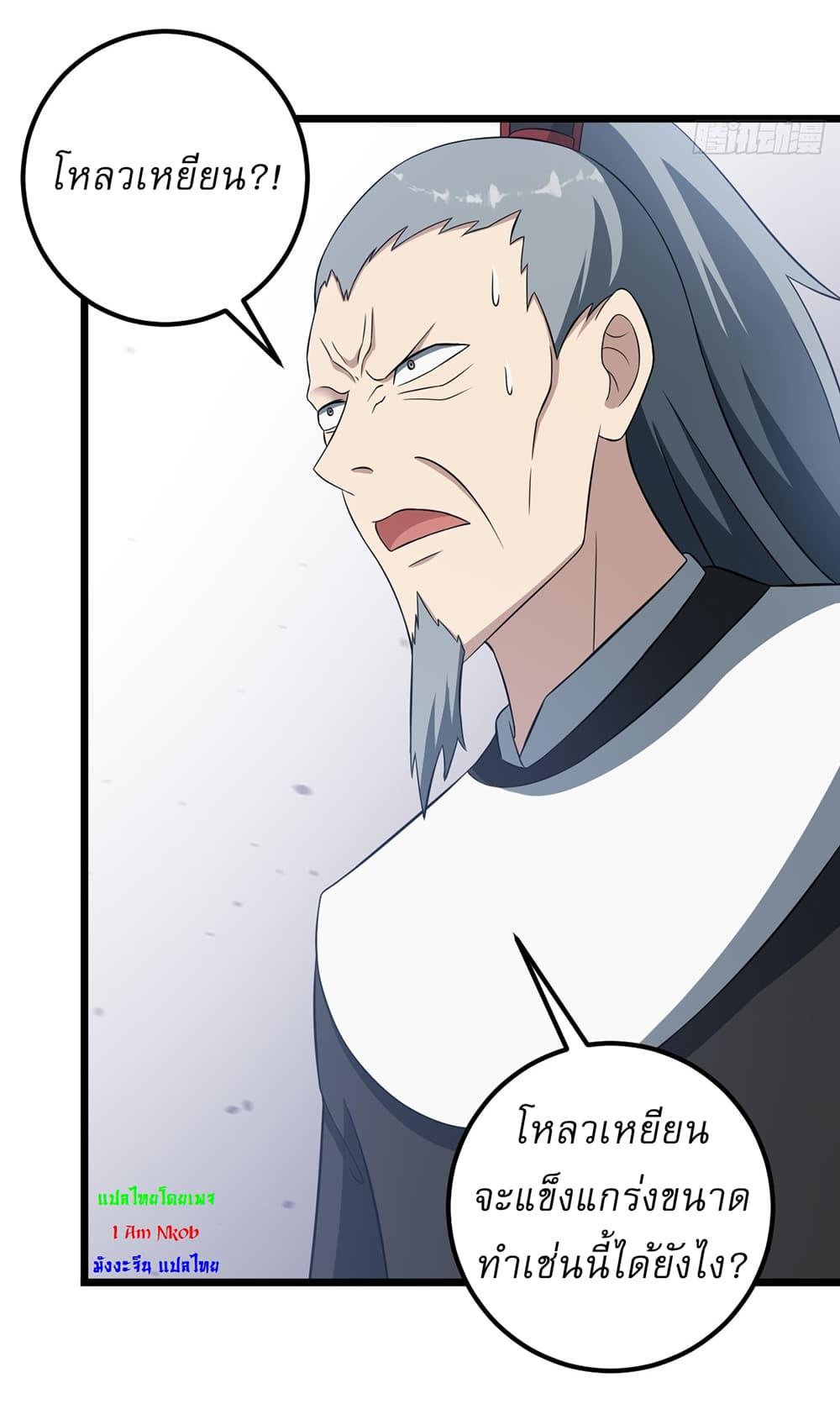 Manga-lc-com อ่านมังงะ อ่านการ์ตูน ออนไลน์ ฟรี Invincible After a Hundred Years of Seclusion ตอนที่ 1 2 3 4 5 6 7 8 9 10 11 12 13 14 ฟรี ไม่มีโฆษณา Manga-lc - อ่าน มังงะ อ่าน การ์ตูน ออนไลน์ อ่านมังงะ ฟรี