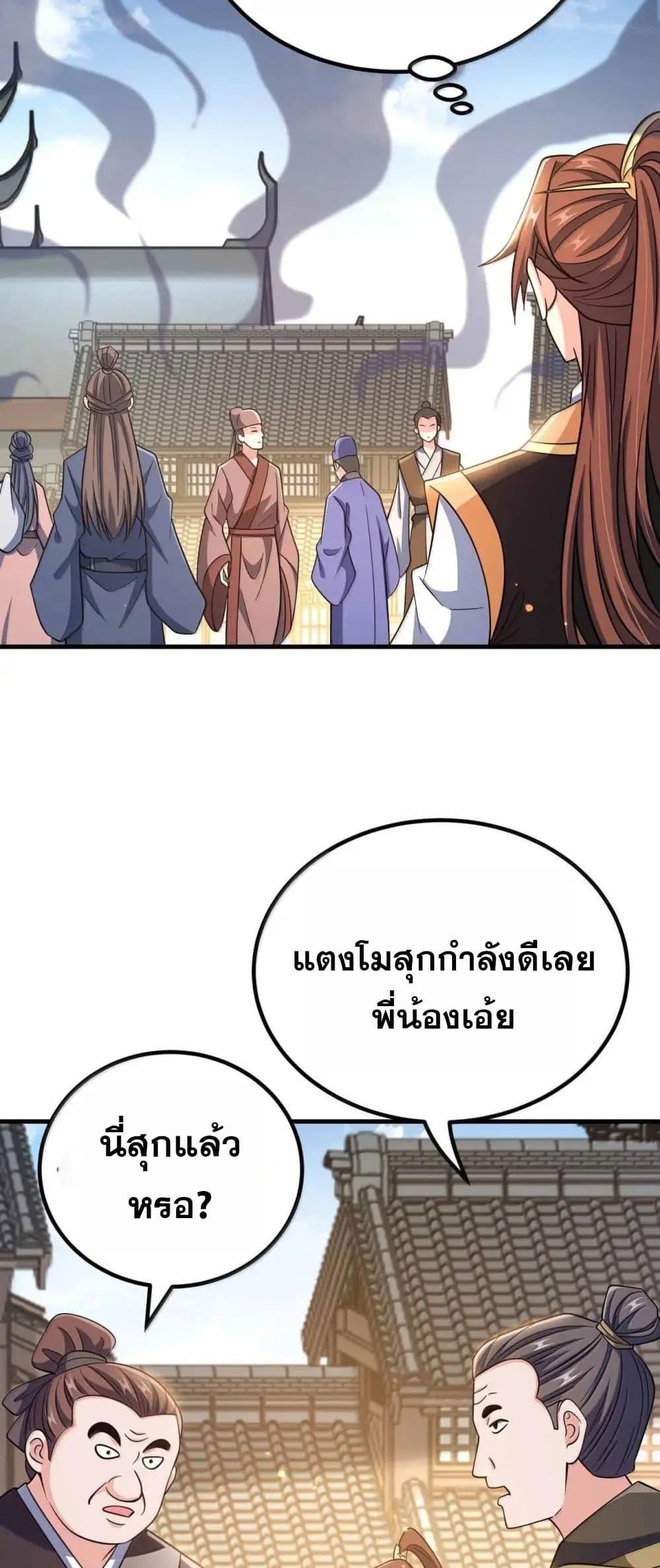 Manga-lc-com อ่านมังงะ อ่านการ์ตูน ออนไลน์ ฟรี My Wife is Actually the Future Tyrant Empress ตอนที่ 1 2 3 4 5 6 7 8 9 10 11 12 13 14 ฟรี ไม่มีโฆษณา Manga-lc - อ่าน มังงะ อ่าน การ์ตูน ออนไลน์ อ่านมังงะ ฟรี