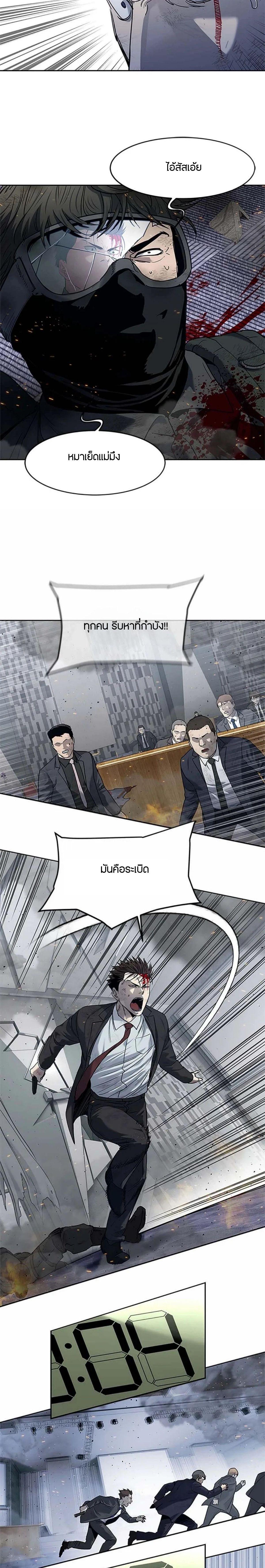 Manga-lc-com อ่านมังงะ อ่านการ์ตูน ออนไลน์ ฟรี God Of Blackfield ตอนที่ 1 2 3 4 5 6 7 8 9 10 11 12 13 14 ฟรี ไม่มีโฆษณา Manga-lc - อ่าน มังงะ อ่าน การ์ตูน ออนไลน์ อ่านมังงะ ฟรี