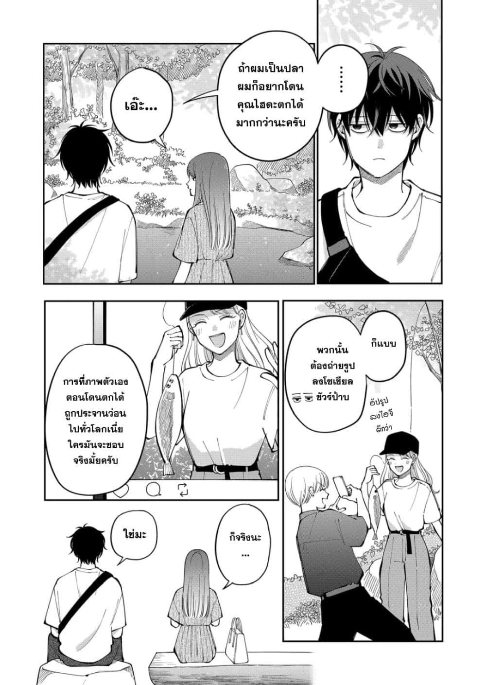 Manga-lc-com อ่านมังงะ อ่านการ์ตูน ออนไลน์ ฟรี Moriagaranai Date ตอนที่ 1 2 3 4 5 6 7 8 9 10 11 12 13 14 ฟรี ไม่มีโฆษณา Manga-lc - อ่าน มังงะ อ่าน การ์ตูน ออนไลน์ อ่านมังงะ ฟรี