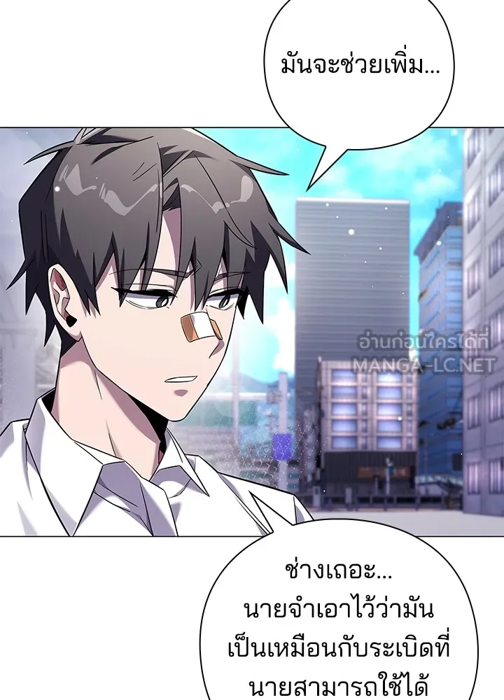 คืนแห่งโทแกบี ตอนที่ 15 รูปที่ 15