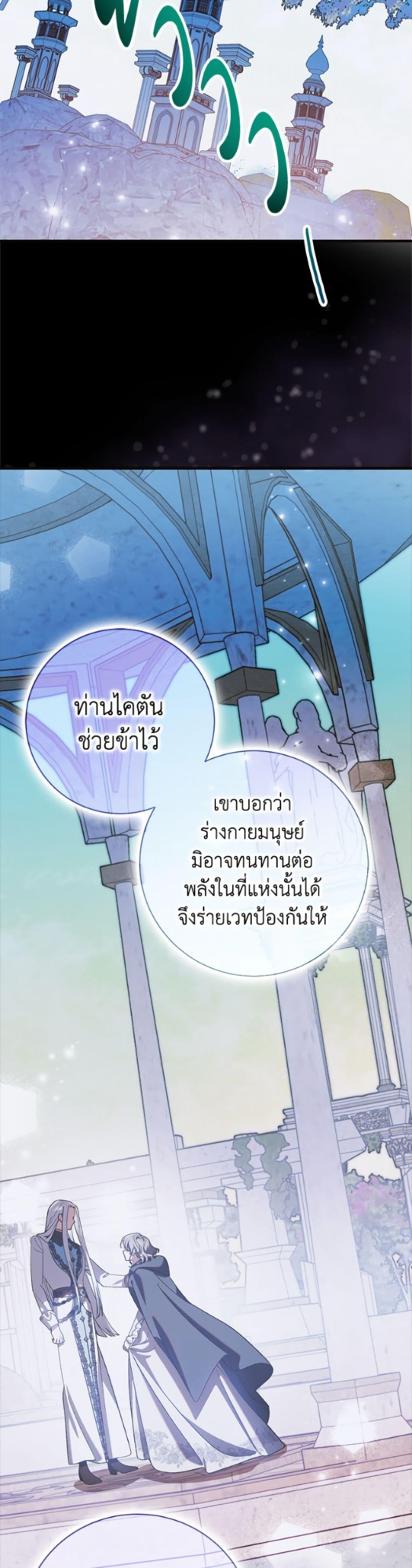 Manga-lc-com อ่านมังงะ อ่านการ์ตูน ออนไลน์ ฟรี A Way to Protect the Lovable You ตอนที่ 1 2 3 4 5 6 7 8 9 10 11 12 13 14 ฟรี ไม่มีโฆษณา Manga-lc - อ่าน มังงะ อ่าน การ์ตูน ออนไลน์ อ่านมังงะ ฟรี