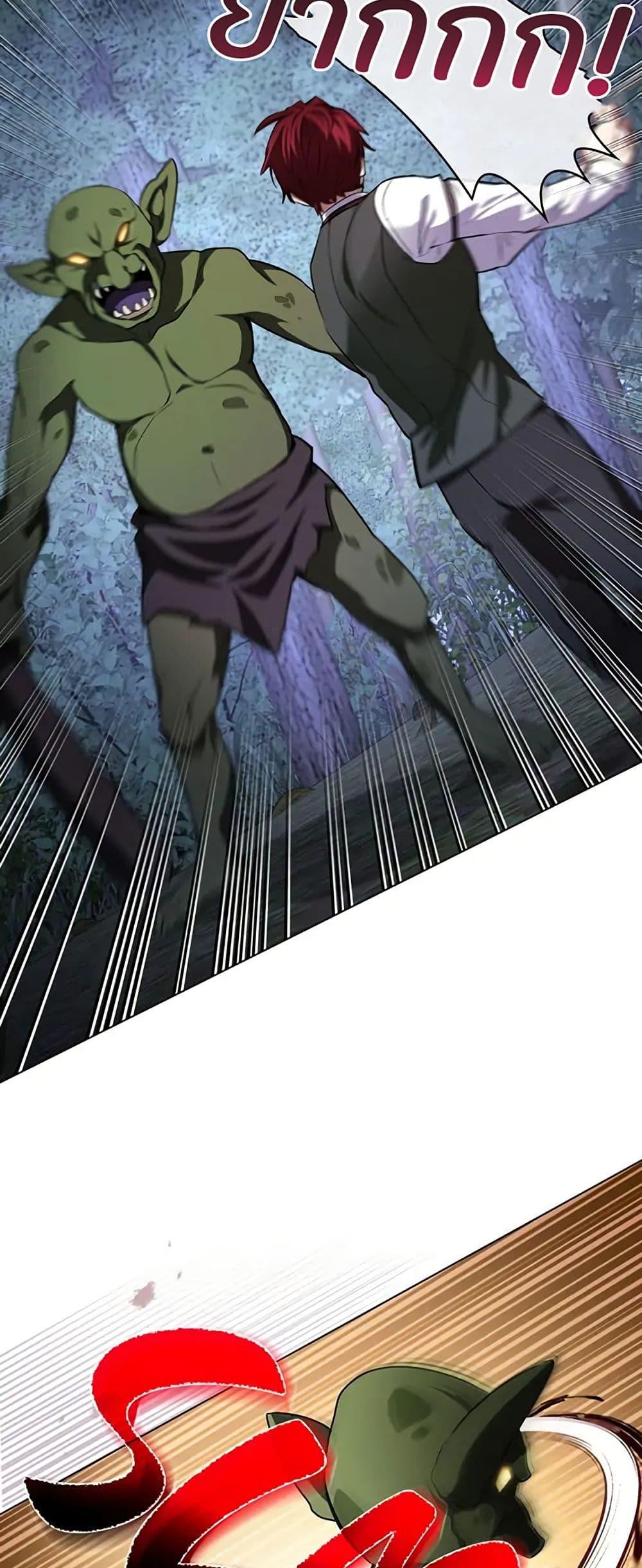 Manga-lc-com อ่านมังงะ อ่านการ์ตูน ออนไลน์ ฟรี The Fallen Duke & the Knight Who Hated Him ตอนที่ 1 2 3 4 5 6 7 8 9 10 11 12 13 14 ฟรี ไม่มีโฆษณา Manga-lc - อ่าน มังงะ อ่าน การ์ตูน ออนไลน์ อ่านมังงะ ฟรี