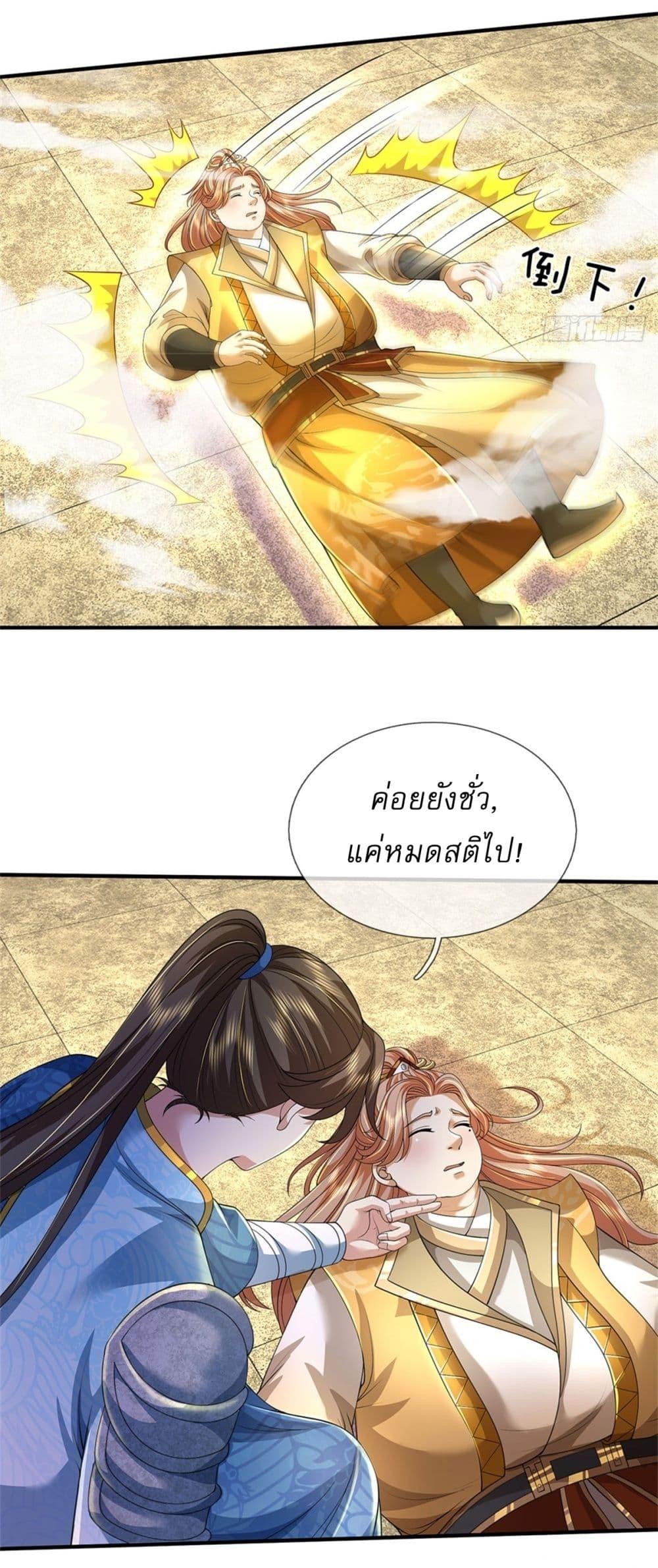 Manga-lc-com อ่านมังงะ อ่านการ์ตูน ออนไลน์ ฟรี I Can Change The Timeline of Everything ตอนที่ 1 2 3 4 5 6 7 8 9 10 11 12 13 14 ฟรี ไม่มีโฆษณา Manga-lc - อ่าน มังงะ อ่าน การ์ตูน ออนไลน์ อ่านมังงะ ฟรี