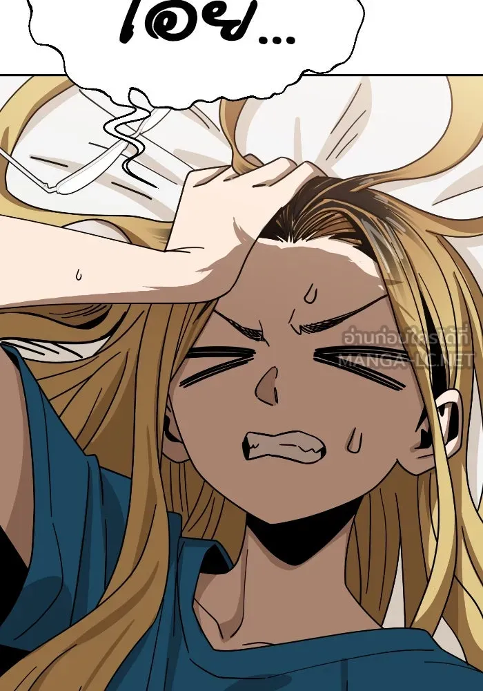 โชคชะตานำพารัก ตอนที่ 46 ไม่ว่าจะเป็นอย่างไหนก็ตาม รูปที่ 138