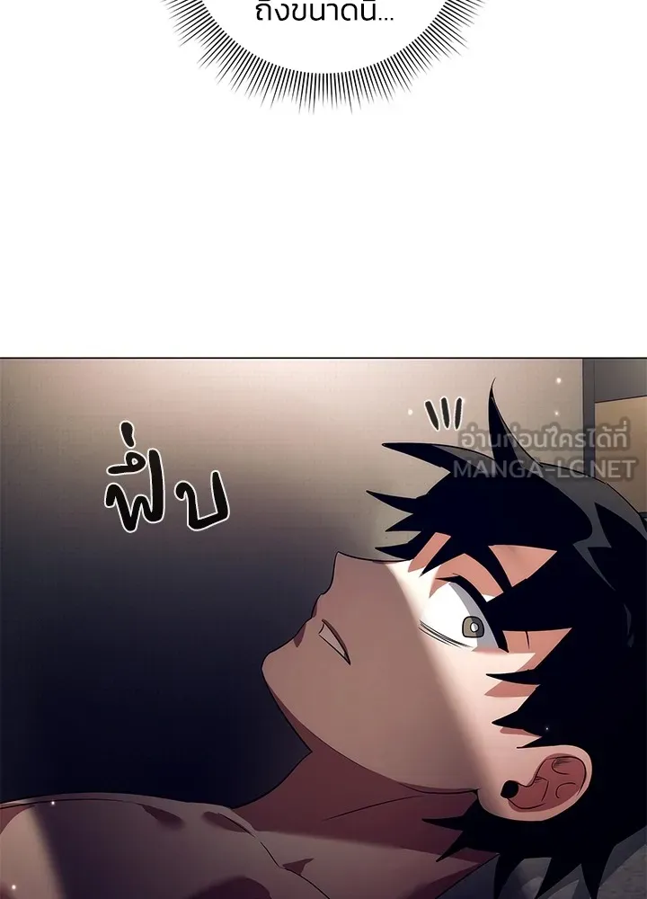 คืนแห่งโทแกบี ตอนที่ 33 รูปที่ 129