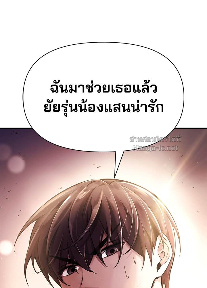 Doujin-Lc- อ่าน โดจิน มังฮวา เกาหลี ญี่ปุ่น จีน แปลไทย ผู้พิชิตเกมป้องกันฐาน ตอนที่ 1 2 3 4 5 6 7 8 9 10 11 12 13 14 ฟรี ไม่มีโฆษณา อ่าน โดจิน Manhwa เกาหลี ญี่ปุ่น จีน เรามีครบ คัดมาให้เน้นๆ โดจิน 18+ รับประกันความฟินโดย Doujin Lc