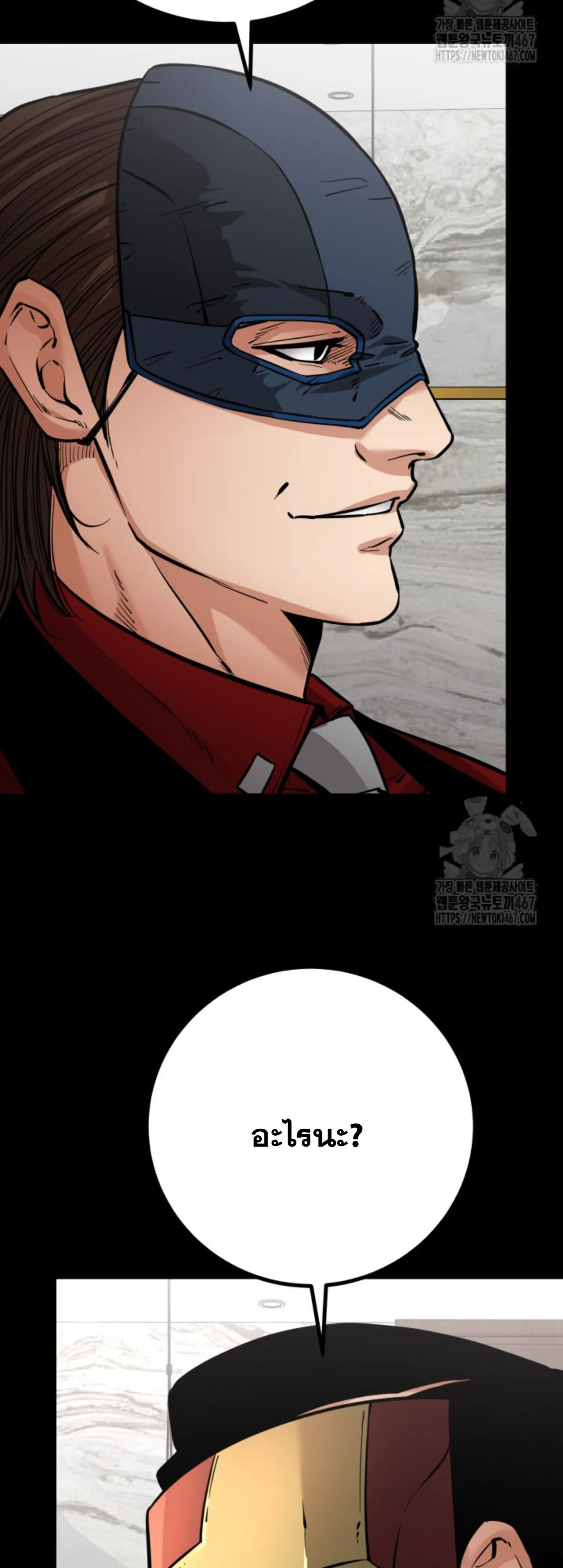 Blade of Retribution ดาบแห_งการลงท_ณฑ_ ตอนที่ ตอนที่ 56 รูปที่ 11