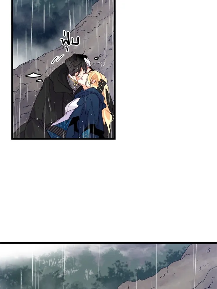 Bring the Love ตอนที่ 62 รูปที่ 52