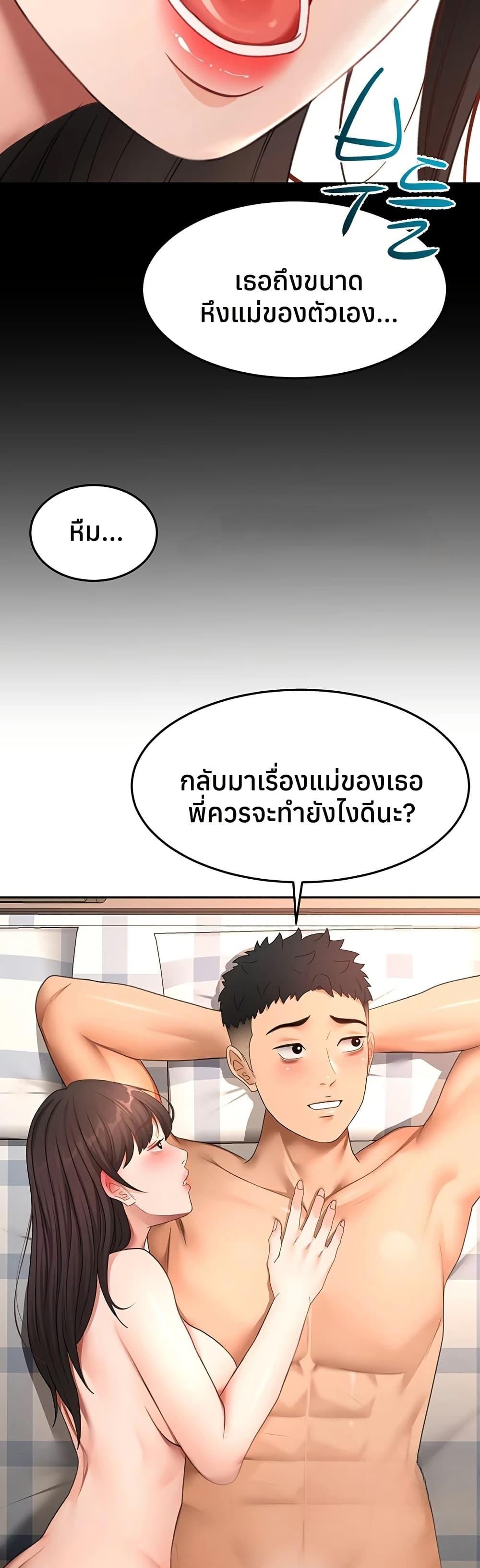 Doujin-Lc- อ่าน โดจิน มังฮวา เกาหลี ญี่ปุ่น จีน แปลไทย Rooftop Sex King ตอนที่ 1 2 3 4 5 6 7 8 9 10 11 12 13 14 ฟรี ไม่มีโฆษณา อ่าน โดจิน Manhwa เกาหลี ญี่ปุ่น จีน เรามีครบ คัดมาให้เน้นๆ โดจิน 18+ รับประกันความฟินโดย  Doujin Lc