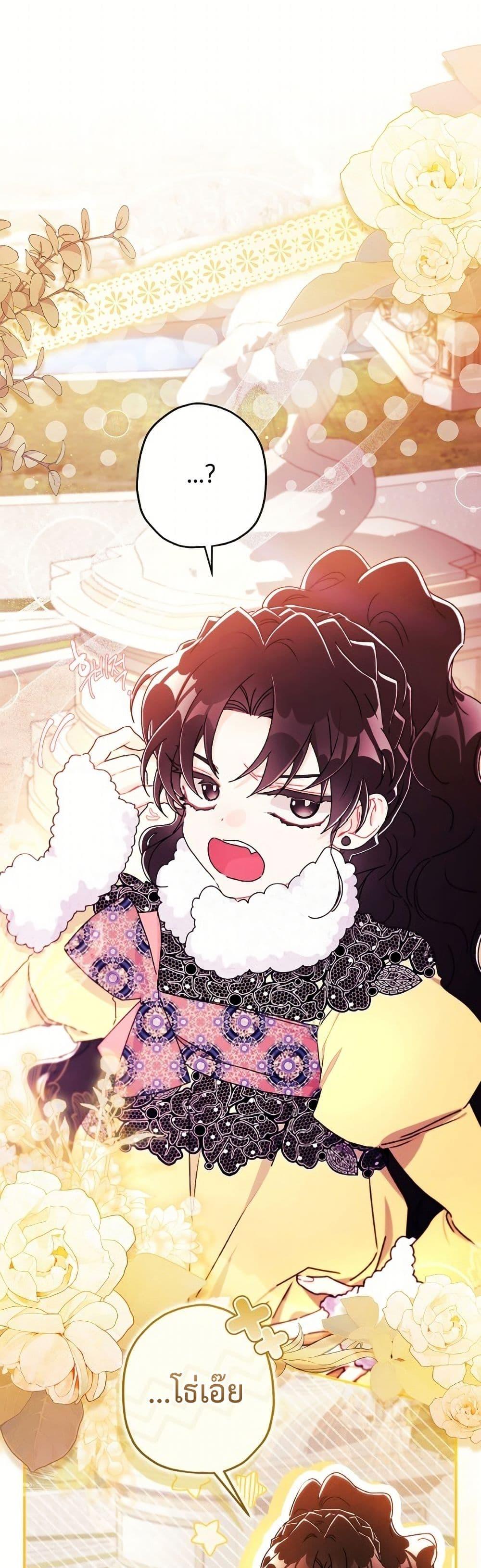 Manga-lc-com อ่านมังงะ อ่านการ์ตูน ออนไลน์ ฟรี I Became the Male Lead’s Adopted Daughter ตอนที่ 1 2 3 4 5 6 7 8 9 10 11 12 13 14 ฟรี ไม่มีโฆษณา Manga-lc - อ่าน มังงะ อ่าน การ์ตูน ออนไลน์ อ่านมังงะ ฟรี