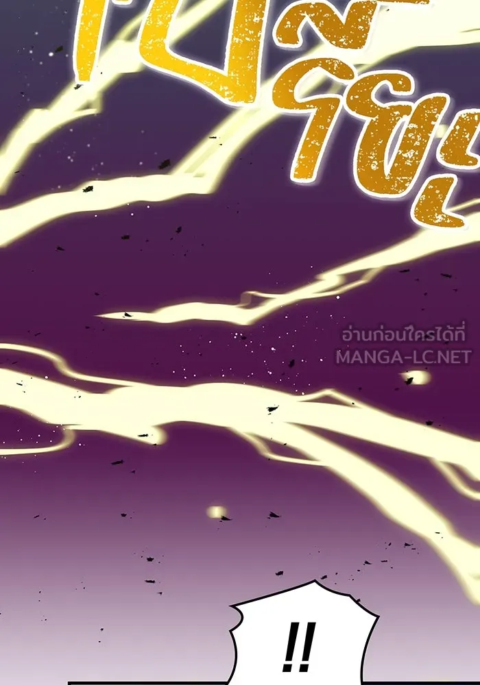 เพลเยอร์เลือดเทวะ ตอนที่ 30 vs วายุและอัสนี ③ รูปที่ 42