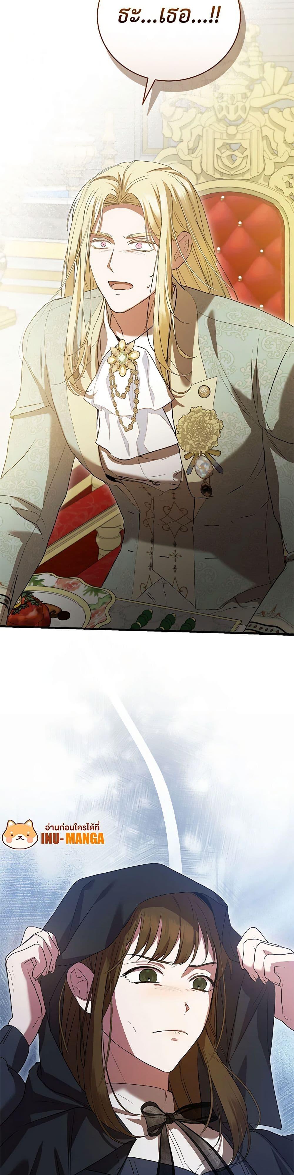 Manga-lc-com อ่านมังงะ อ่านการ์ตูน ออนไลน์ ฟรี I Saw the Future With the Killer Grand Duke ตอนที่ 1 2 3 4 5 6 7 8 9 10 11 12 13 14 ฟรี ไม่มีโฆษณา Manga-lc - อ่าน มังงะ อ่าน การ์ตูน ออนไลน์ อ่านมังงะ ฟรี